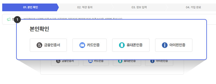 실업급여신청 방법