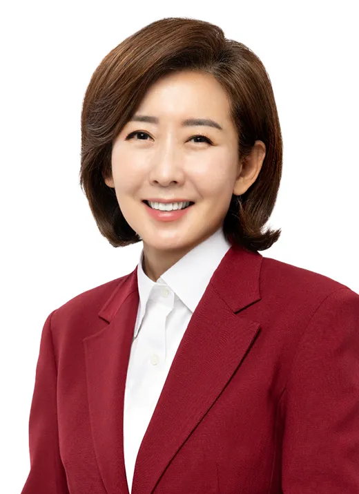 나경원 국회의원 프로필