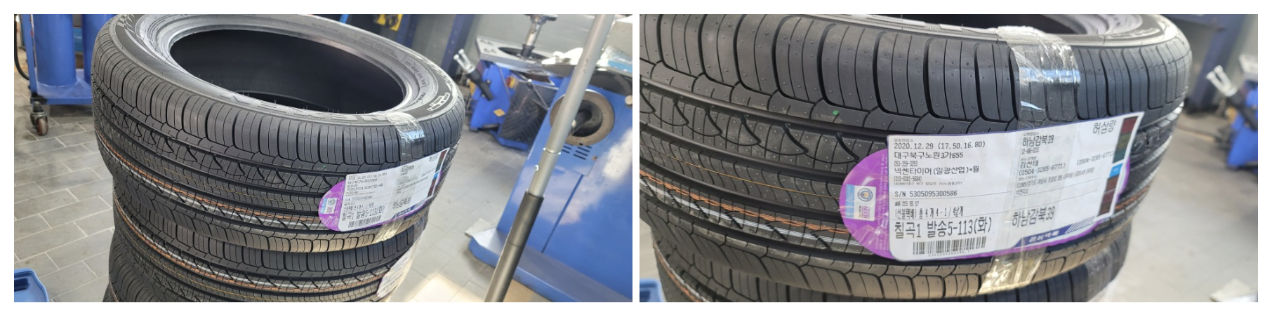 타이어 교체주기 교체시기 및 타이어 교체 공임비 한 눈에 보기(+2024)