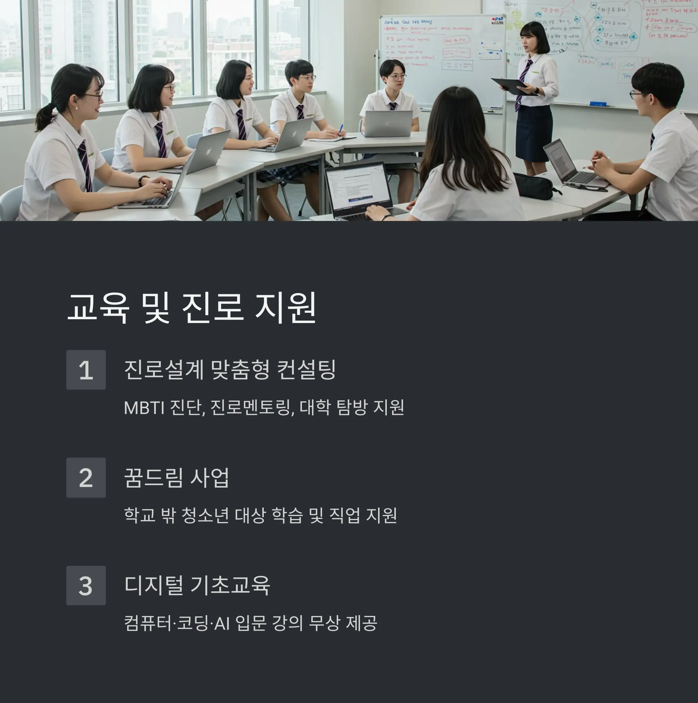 청소년·청년 주거 지원 제도 🏠