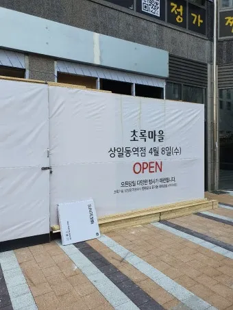 아파트 입주 인사 단지 카페 글쓰기 예절 매너 표현 모음_19