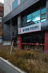 주민세 납부 방법 2025년 납부기간 금액기준