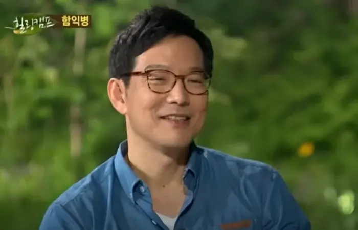 피부과전문의-함익병