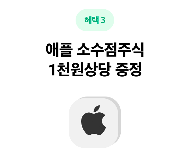 하나증권 CMA 계좌개설 연 7% 이벤트