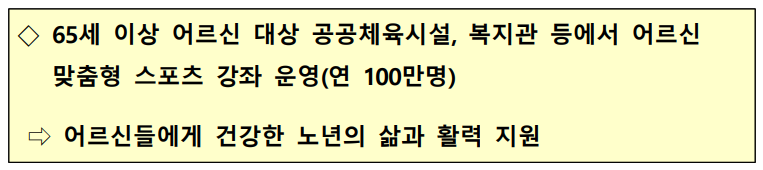 2026년 국민체감 정책 10선! 혜택과 대상 총정리 (출처 : 정책브리핑)