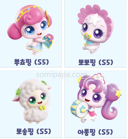 캐치티니핑-시즌5-티니핑