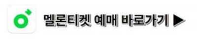 청춘페스티벌 2023