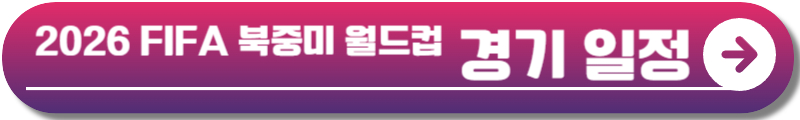한국 오만