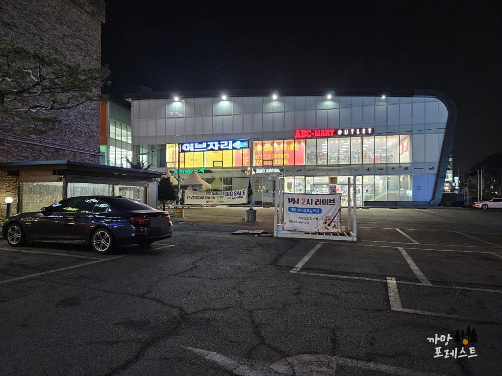 구가네 통영굴밥 주차장