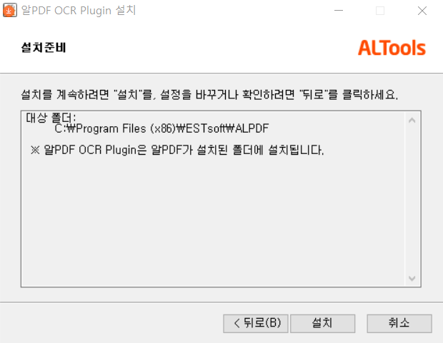 알PDF 다운로드