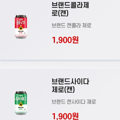 노브랜드 버거 김치 버거 이벤트(2024. 7/12~7/21)