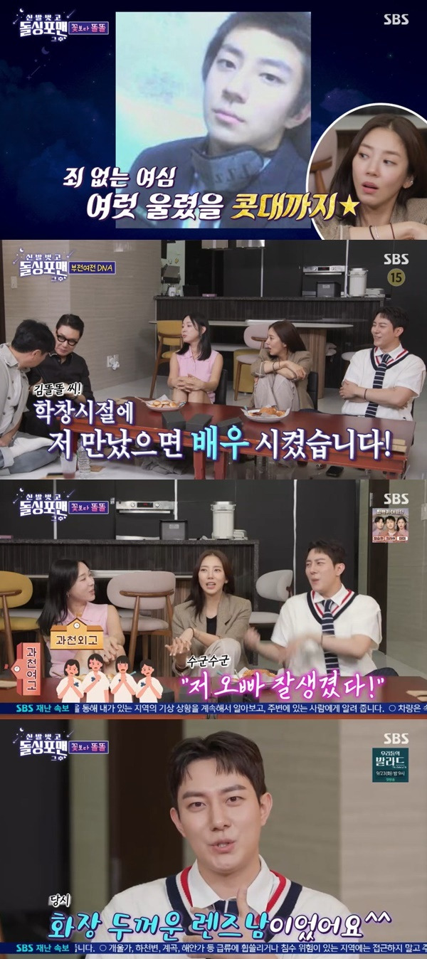김똘똘 방송 출연 및 활동 관련 사진 13