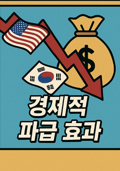 트럼프 최측근