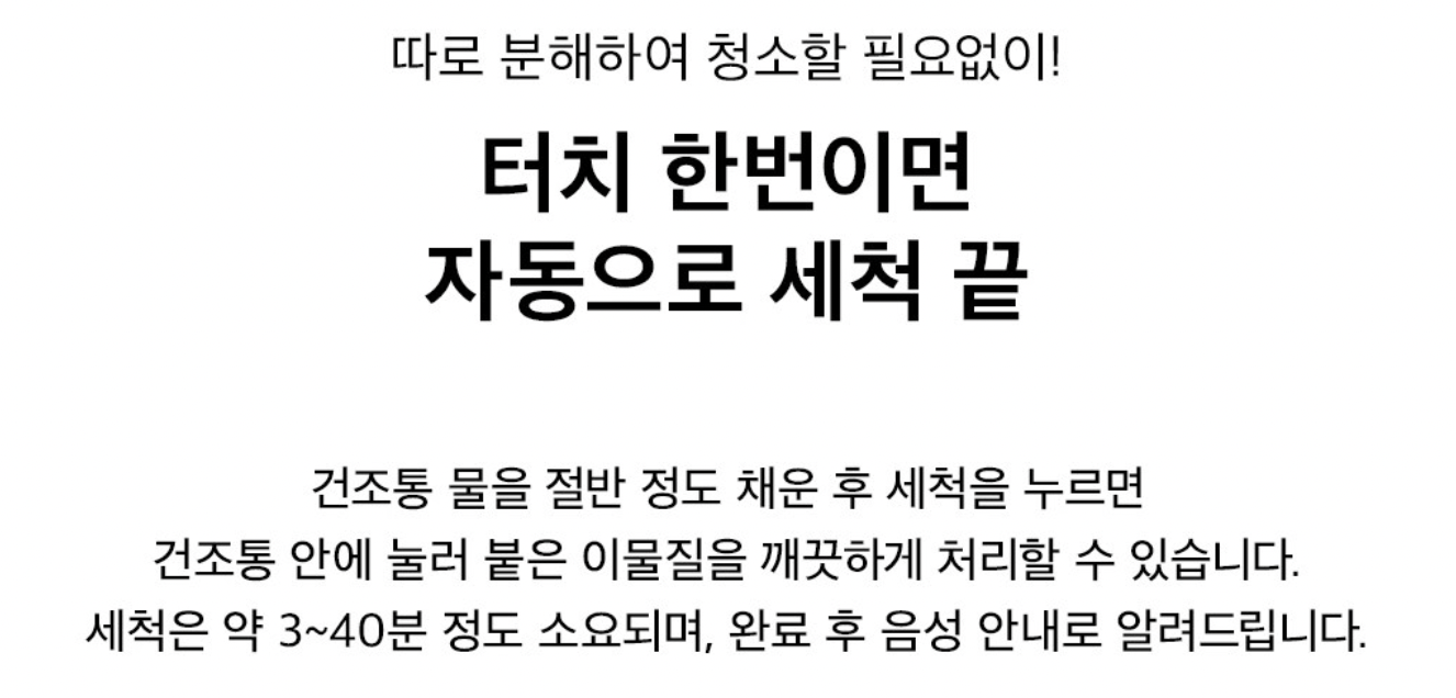 음식물처리기-냄새