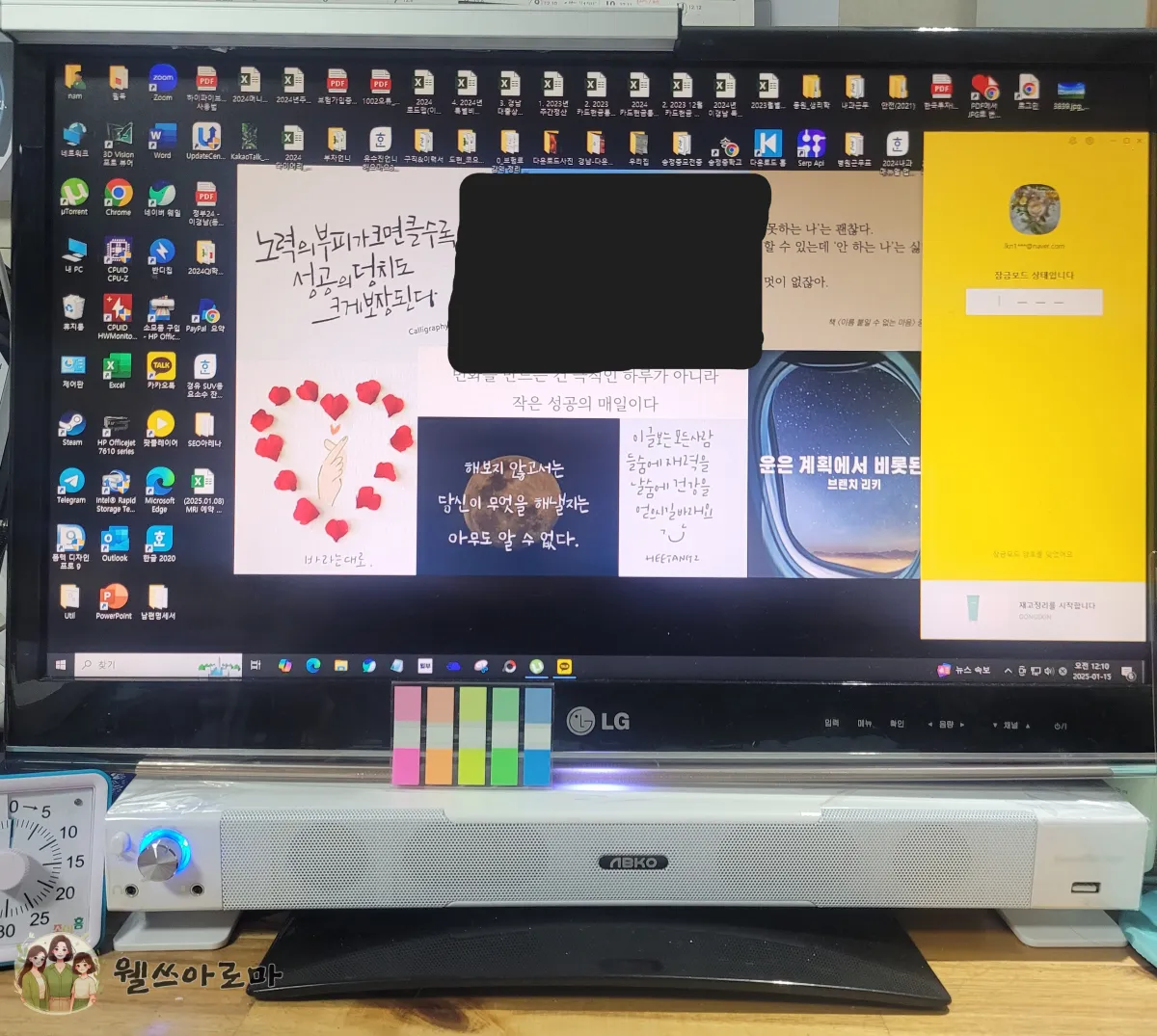 앱코-듀얼스탠드-모니터받침대-설치전내PC모습