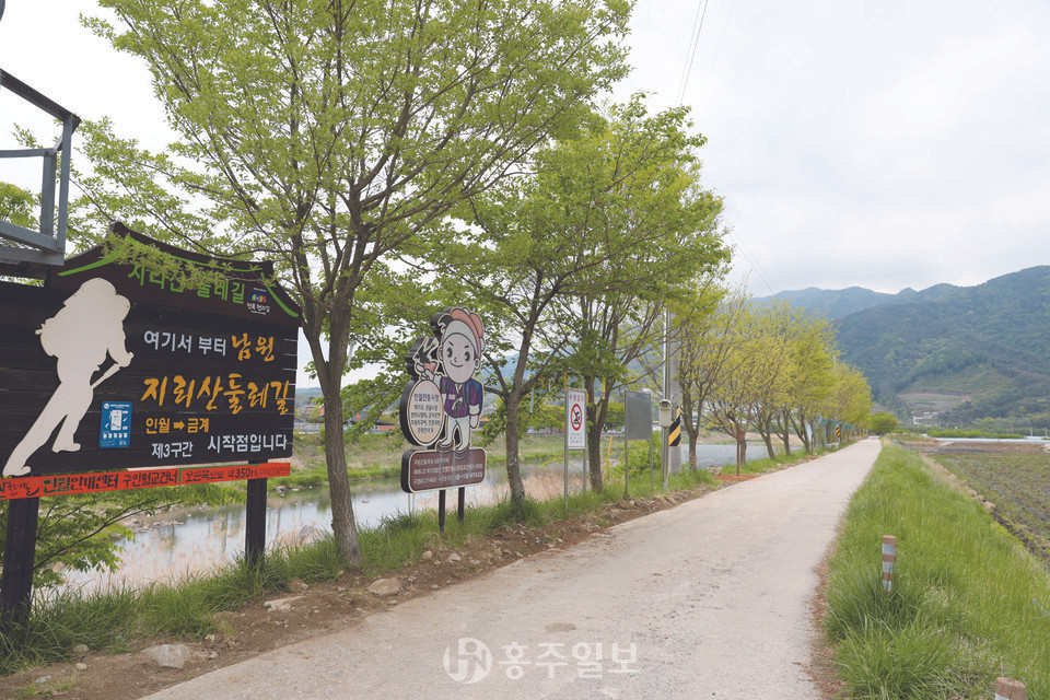 지리산 둘레길 코스