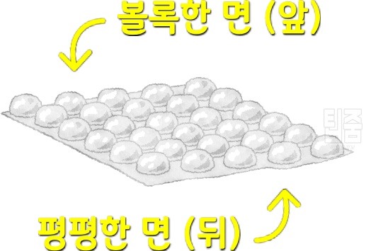 창문 뽁뽁이 붙이는 방법 뽁뽁이 붙이는 면, 생활 팁줌 매일꿀정보
