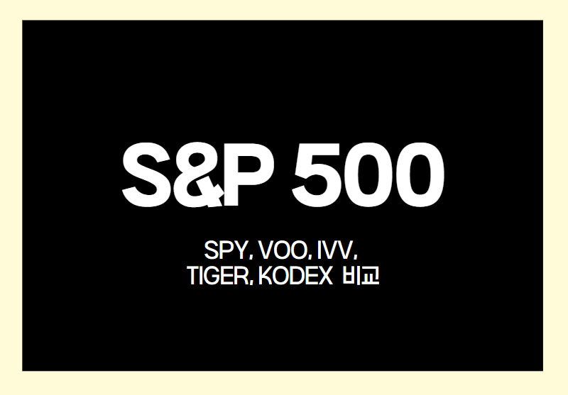 S&P500 관련 이미지