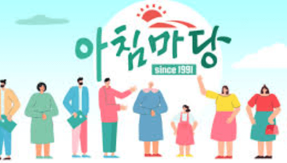 티벗 아침 마당 설치하기