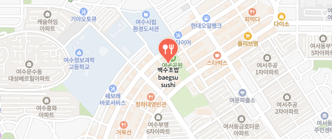 동네한바퀴-여수정통숙성초밥집