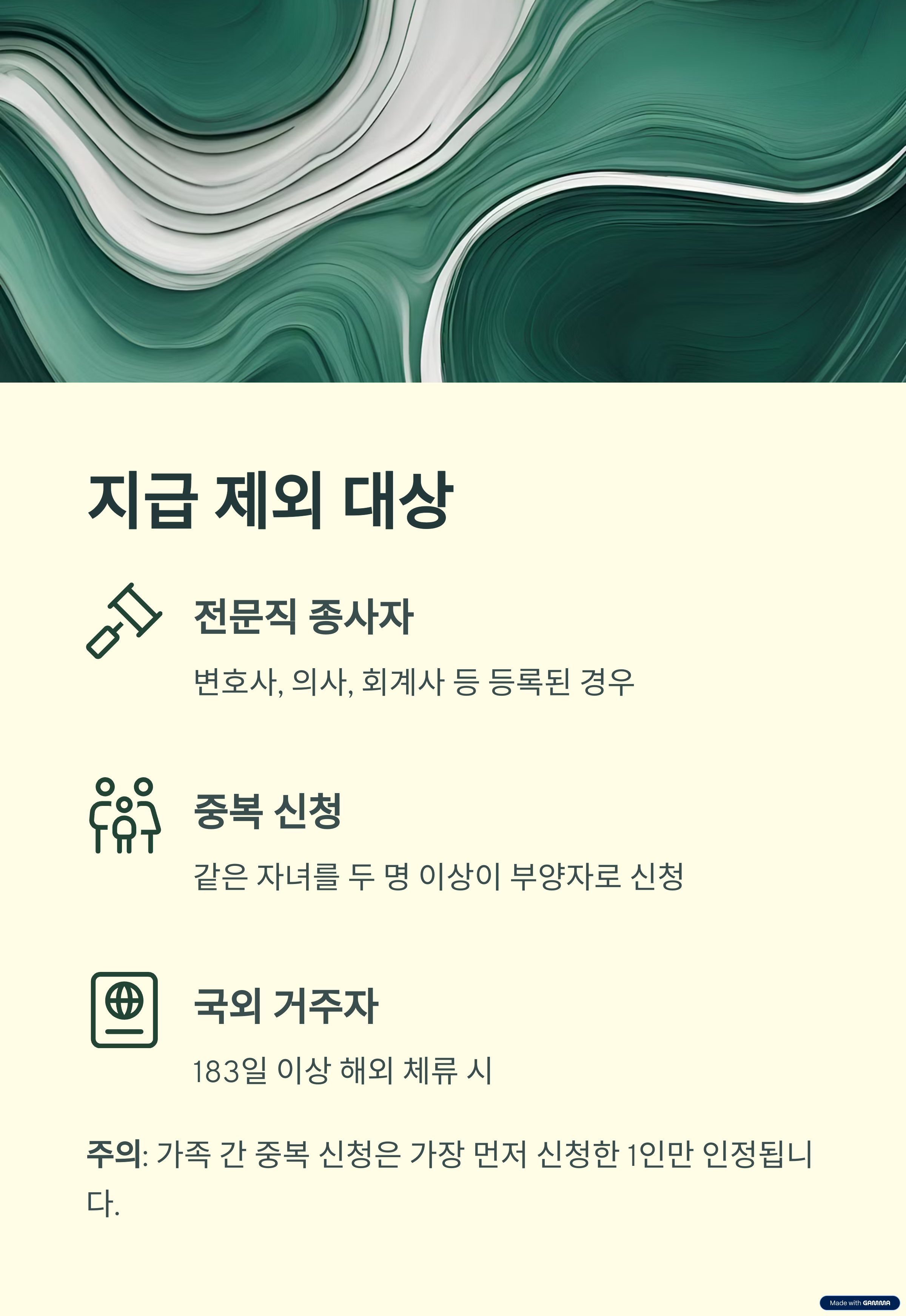 근로장려금 신청 자격 총정리: 2025년 기준으로 알아보는 필수 조건