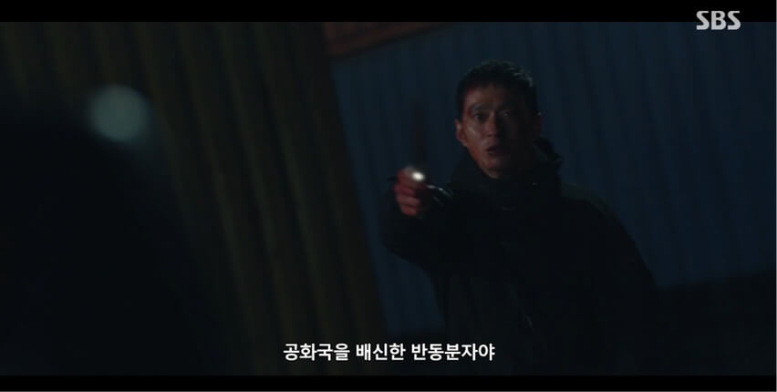 SBS 김부장 공식 홈페이지 자료 12