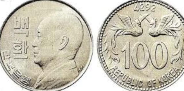 백환 뜻 쉽게 설명 어디서 쓰는 말일까?