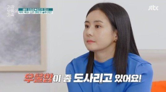 최정윤 남편