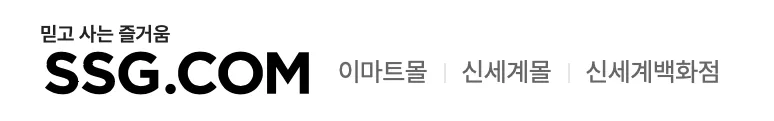 SSG-쓱-쇼핑몰-바로가기-쓱쇼핑몰-SSG쇼핑몰-ssg