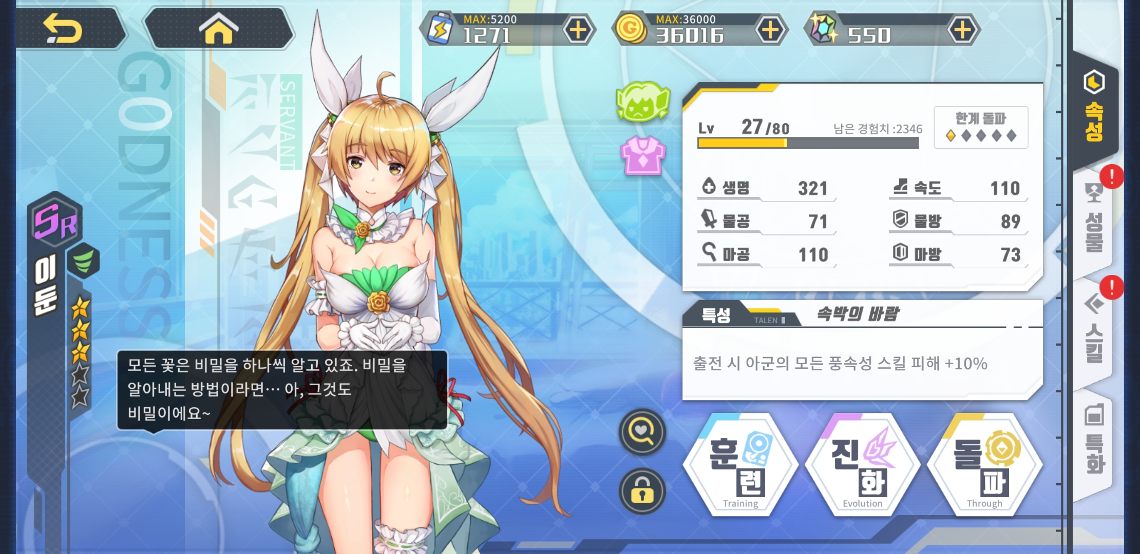 방주지령이둔