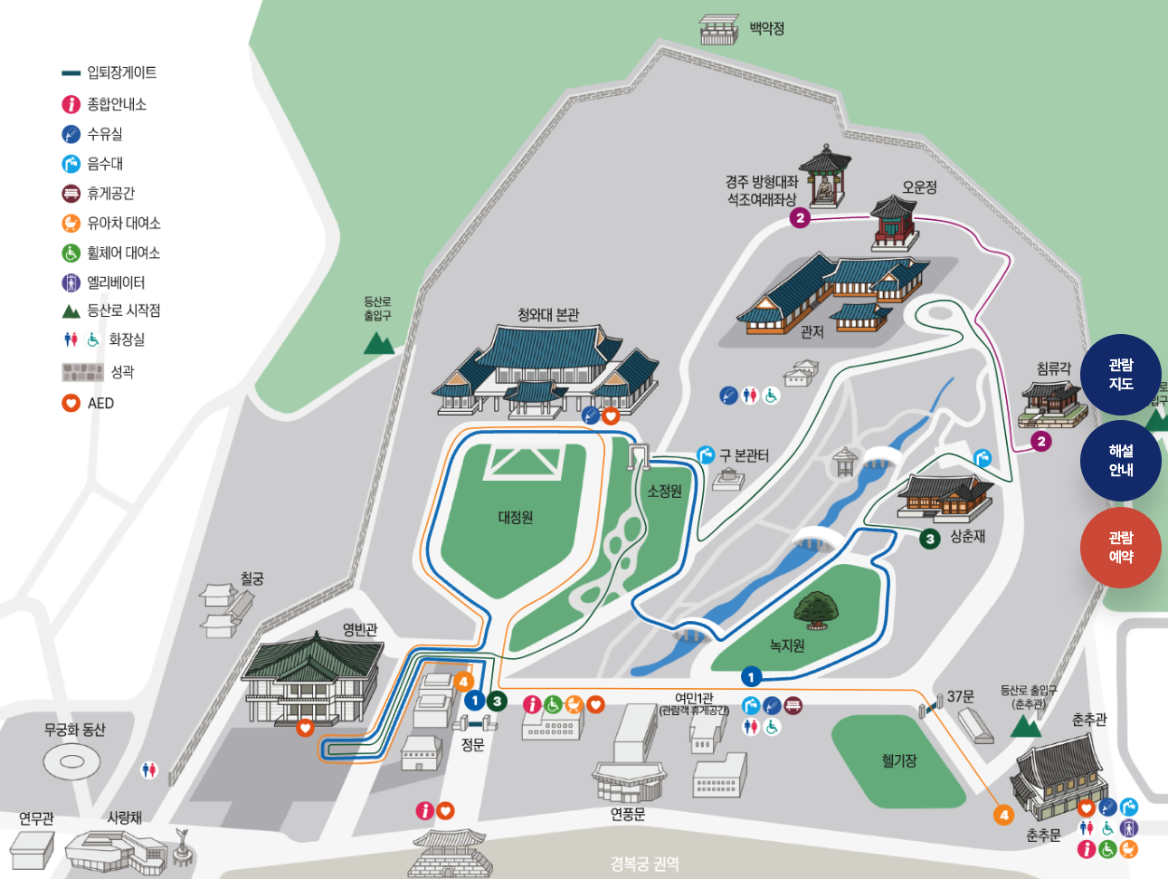 청와대 관람 예약, 지금이 마지막 기회? 총정리