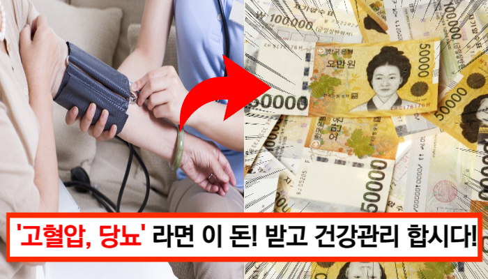 혈압 140 100