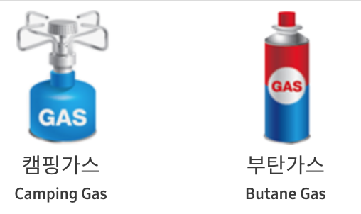 비행기-기내탑승-라이터