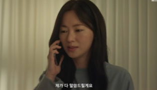 우리 영화 5회 줄거리(9)