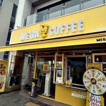 메가커피 어플 기프티콘 쿠폰 사용 등록_24