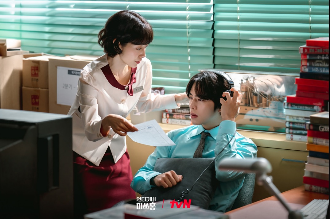 언더커버 미쓰홍 등장인물