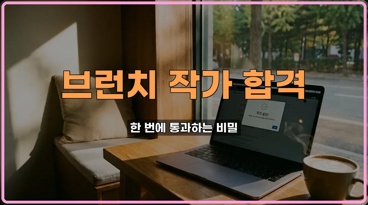 퍼스널브랜딩