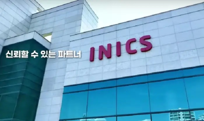 이닉스 공모주