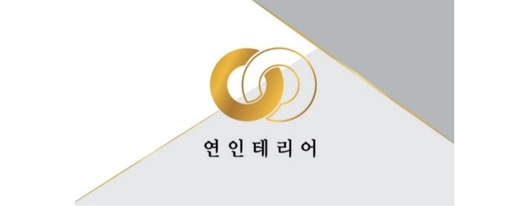 대구 남구 도배공사