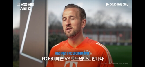 쿠팡플레이 예매