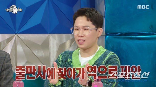 양세형
