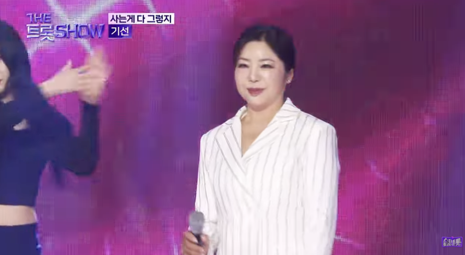 엔카-가수-기선