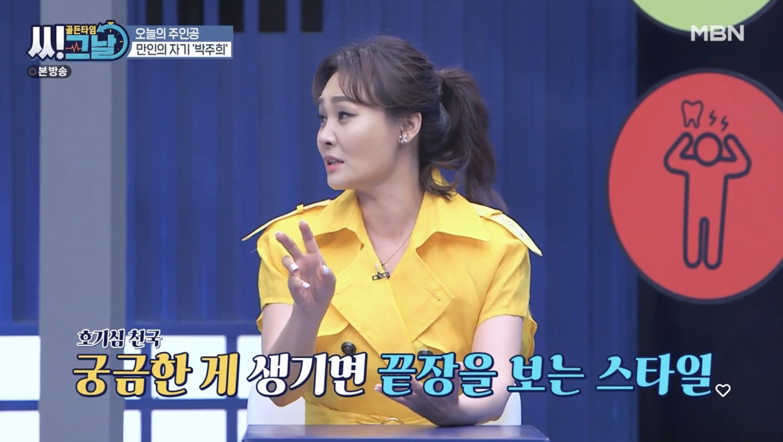 법대에 간 후 가수 데뷔를 하게 된 가수 박주희