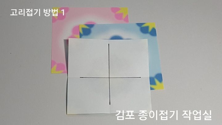 꽃거울 테두리 접는 방법 1입니다.