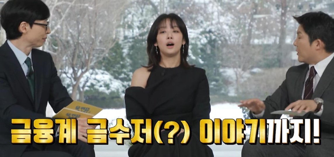 금수저