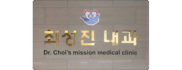 포항시 북구 내과