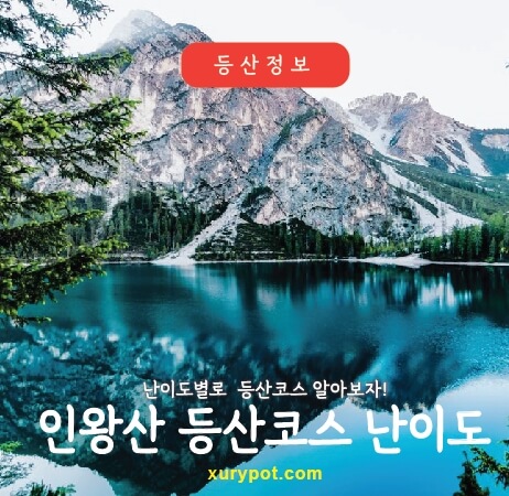 눈이 쌓인 산