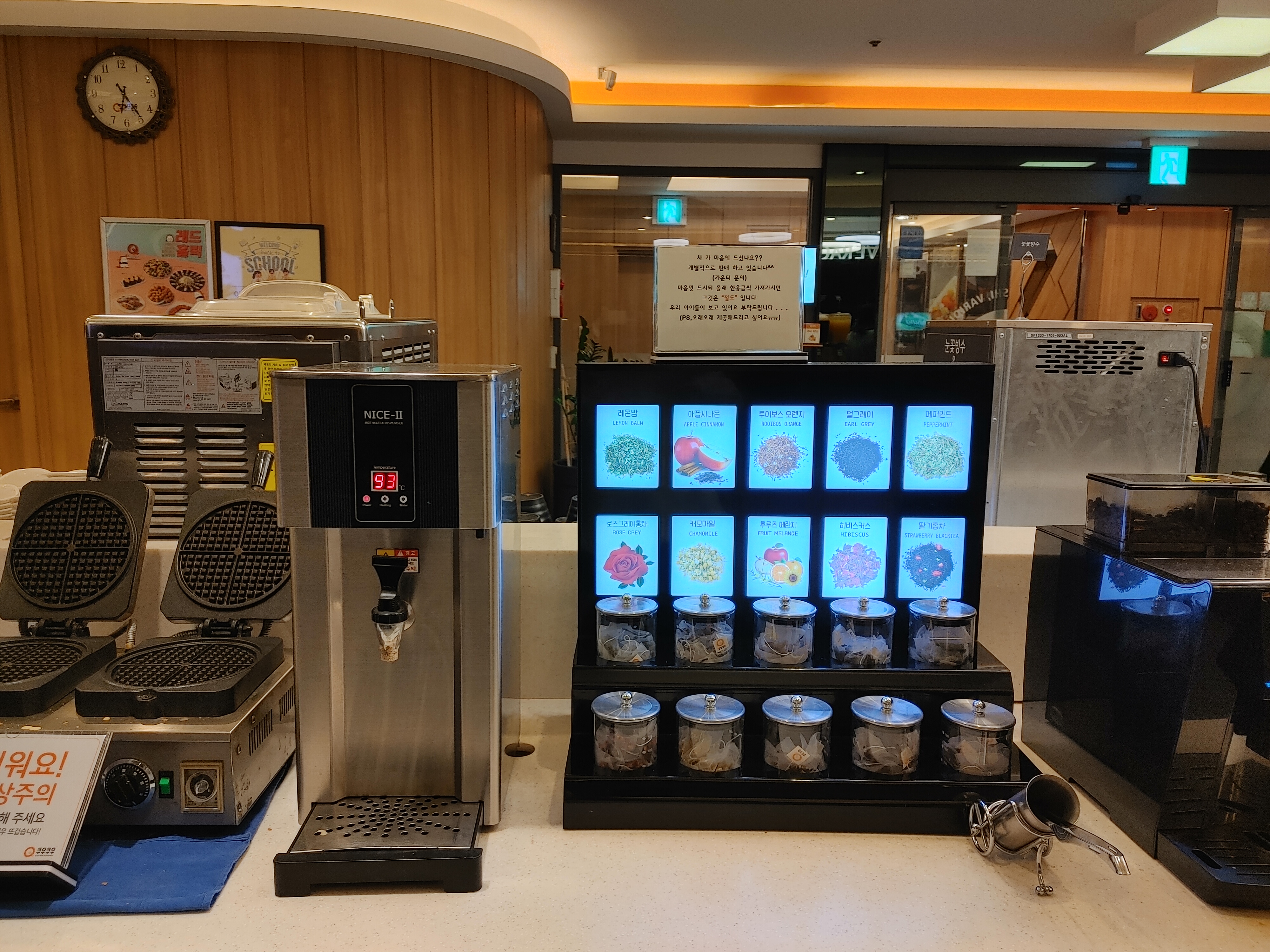 쿠우쿠우_김해_장유점_디저트