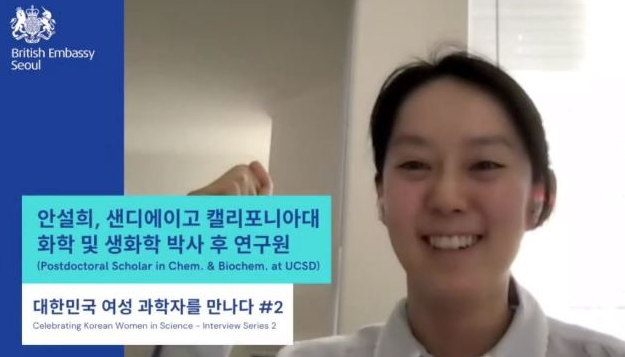 안설희 박사