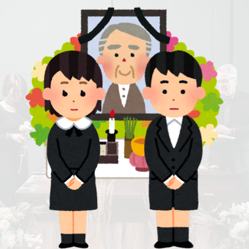 장례식장 여자복장